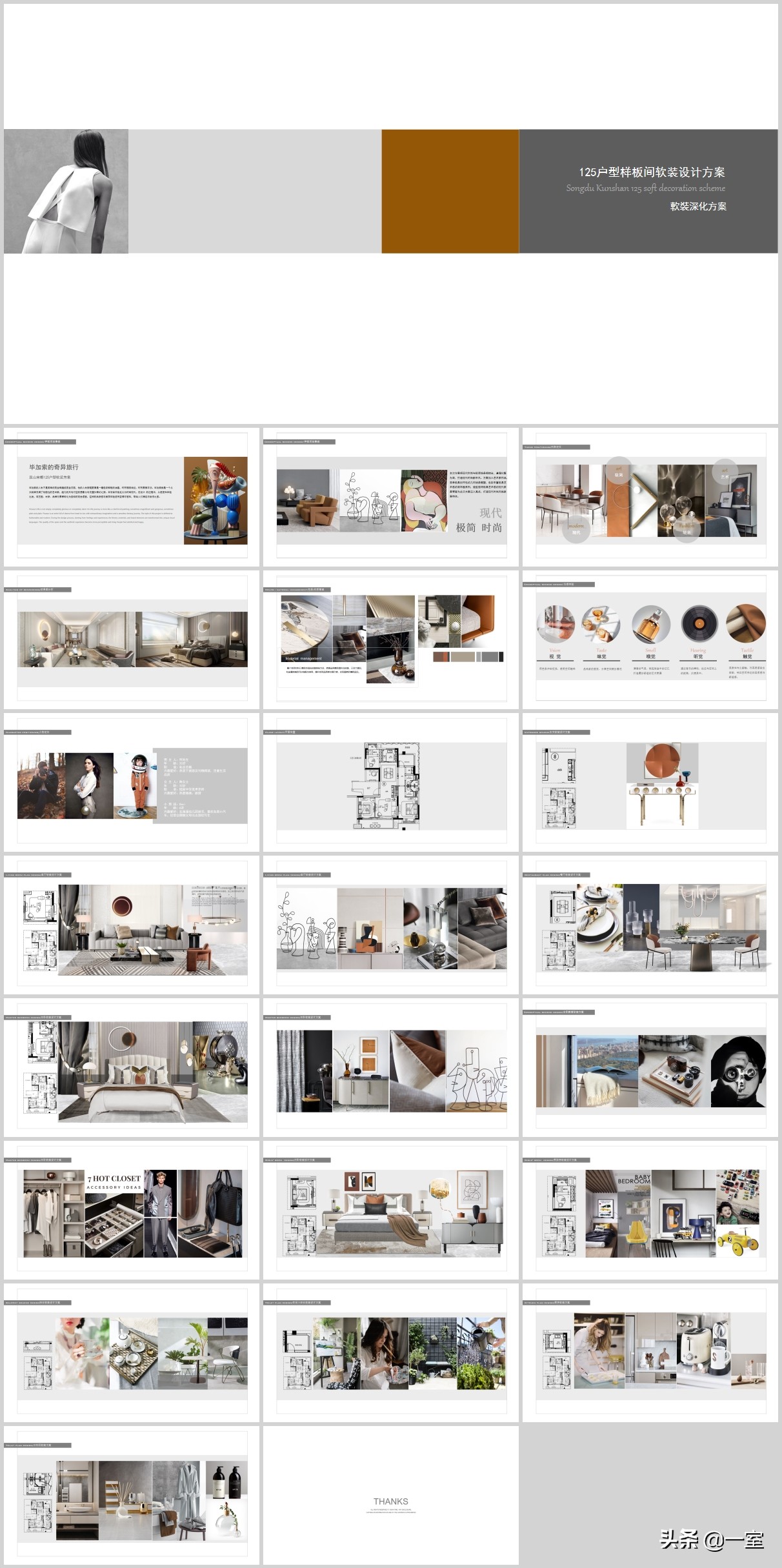 当公司来了00后做ppt,看完ppt的感受