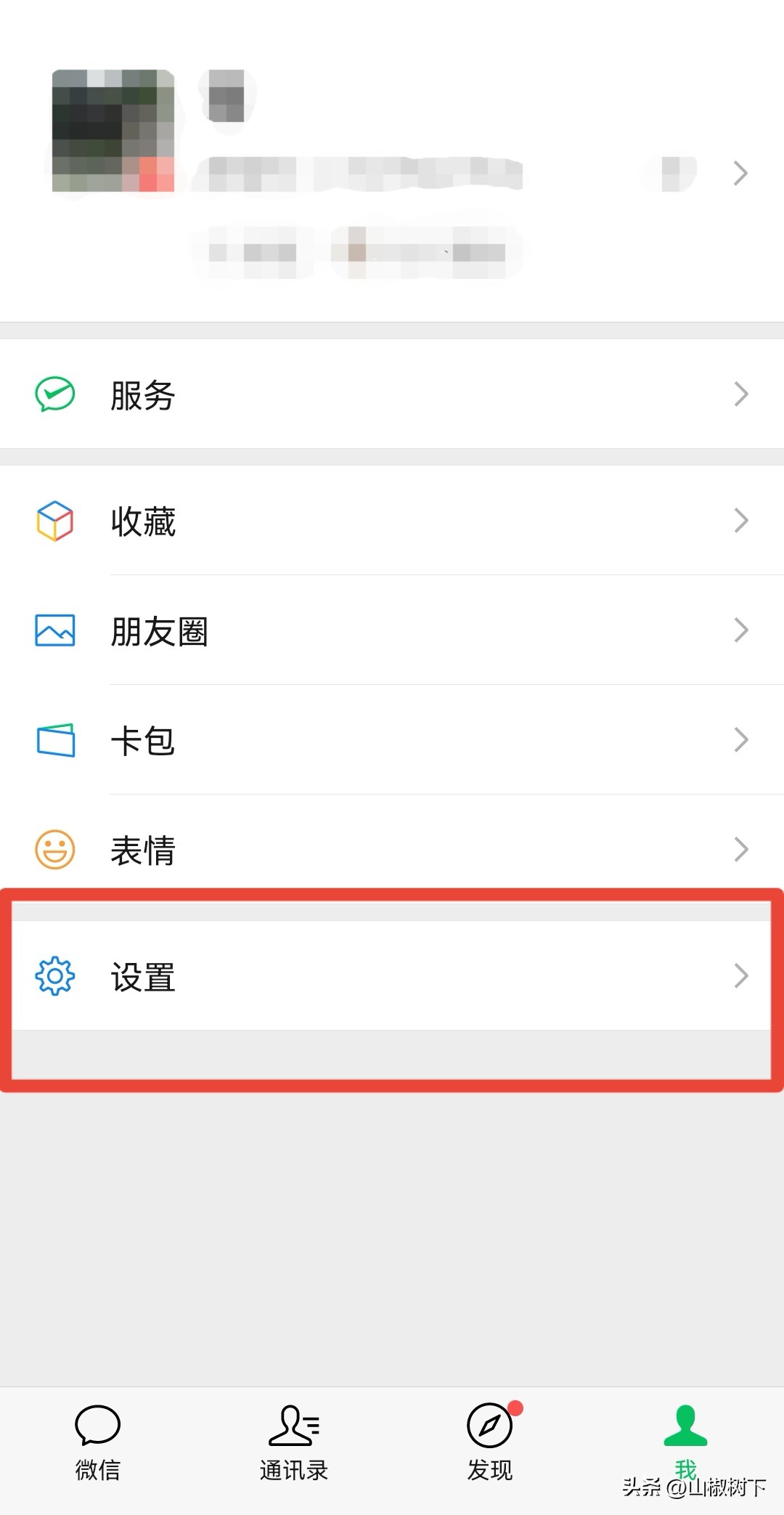 微信可以注册小号了怎么操作,微信怎么开小号用同一个手机号码