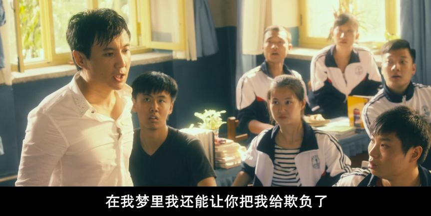 梦境还是自杀?七年过去,你可能没真正看懂《夏洛特烦恼》