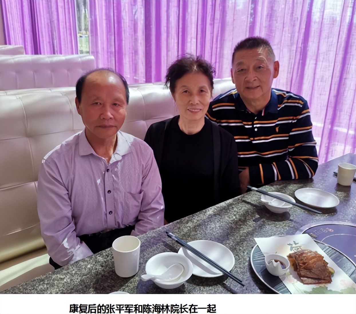 陈海林治疗癌症,陈海林肿瘤名医