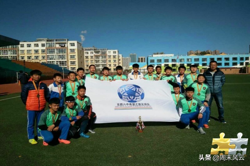 鄂尔多斯发展纪实,鄂尔多斯发展历程的总结