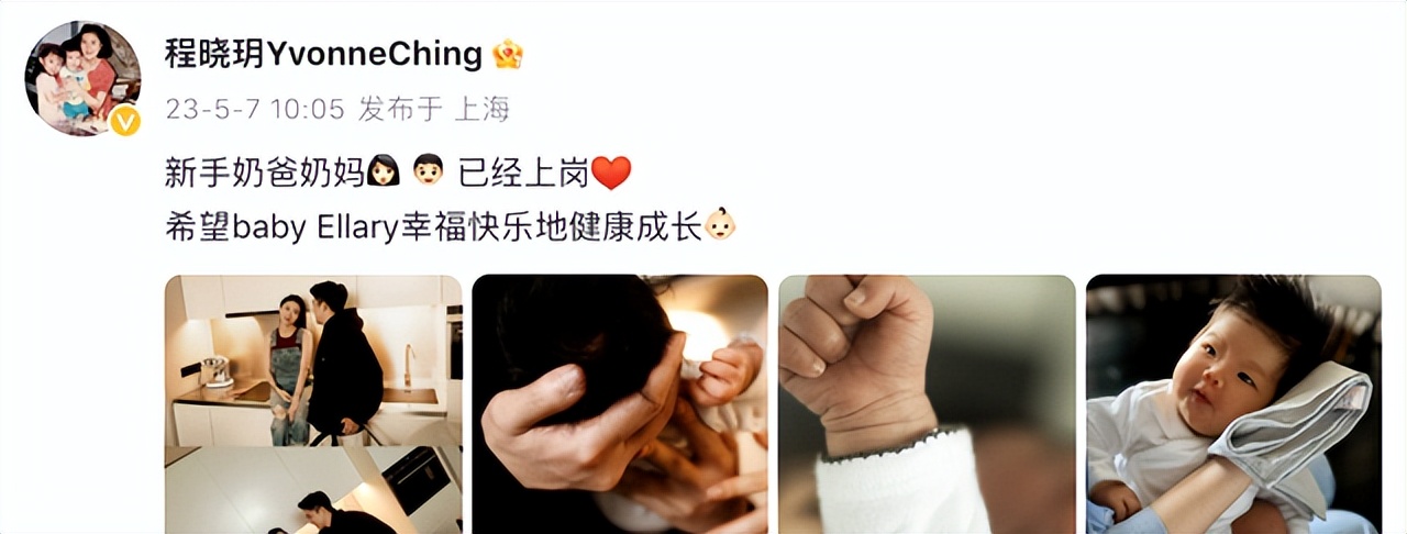 程晓玥直播晒孕肚,程晓玥晒未修妊娠线孕照