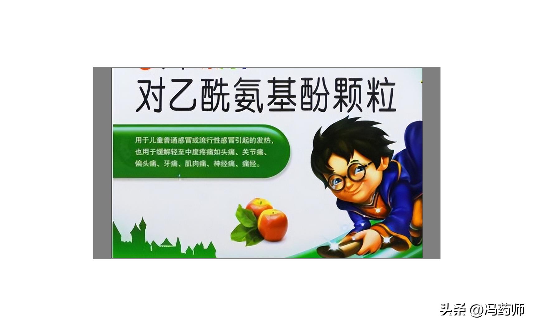 小儿病毒性感冒吃什么药效果好,小儿感冒咳嗽气管有空声吃什么药