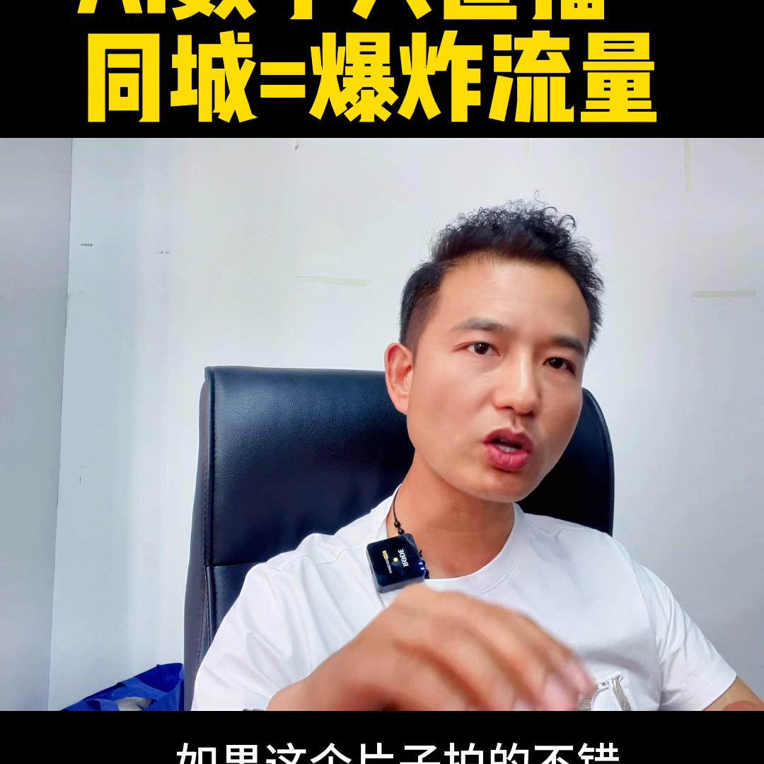 美业人在线直播,美业人直播渠道