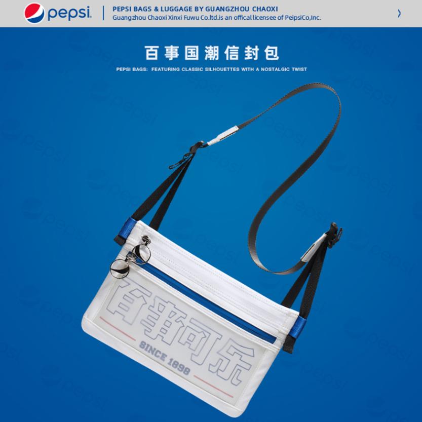 百事pepsi箱包官方直播间,百事箱包