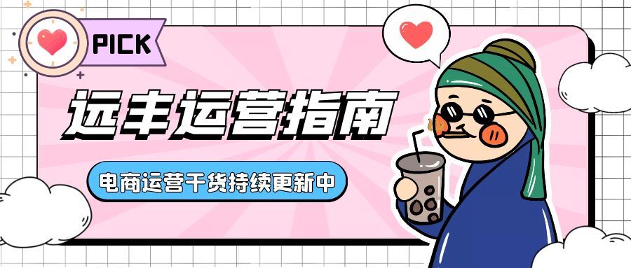 社群运营sop规划内容怎么写,社群运营sop什么意思