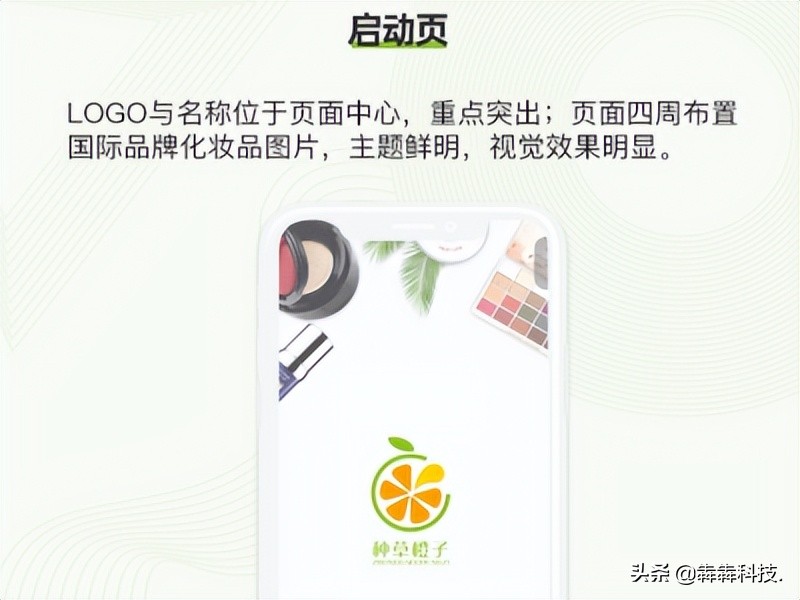 跨境海淘小程序开发,境外商城app源码开发