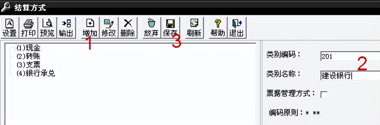 用友t3标准完整做账全流程,用友t3财务软件明细账如何设置