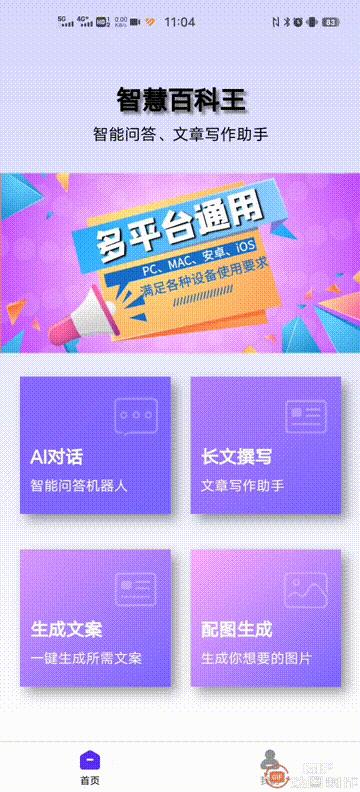 提示词,Prompt对gpt来说为什么那么重要