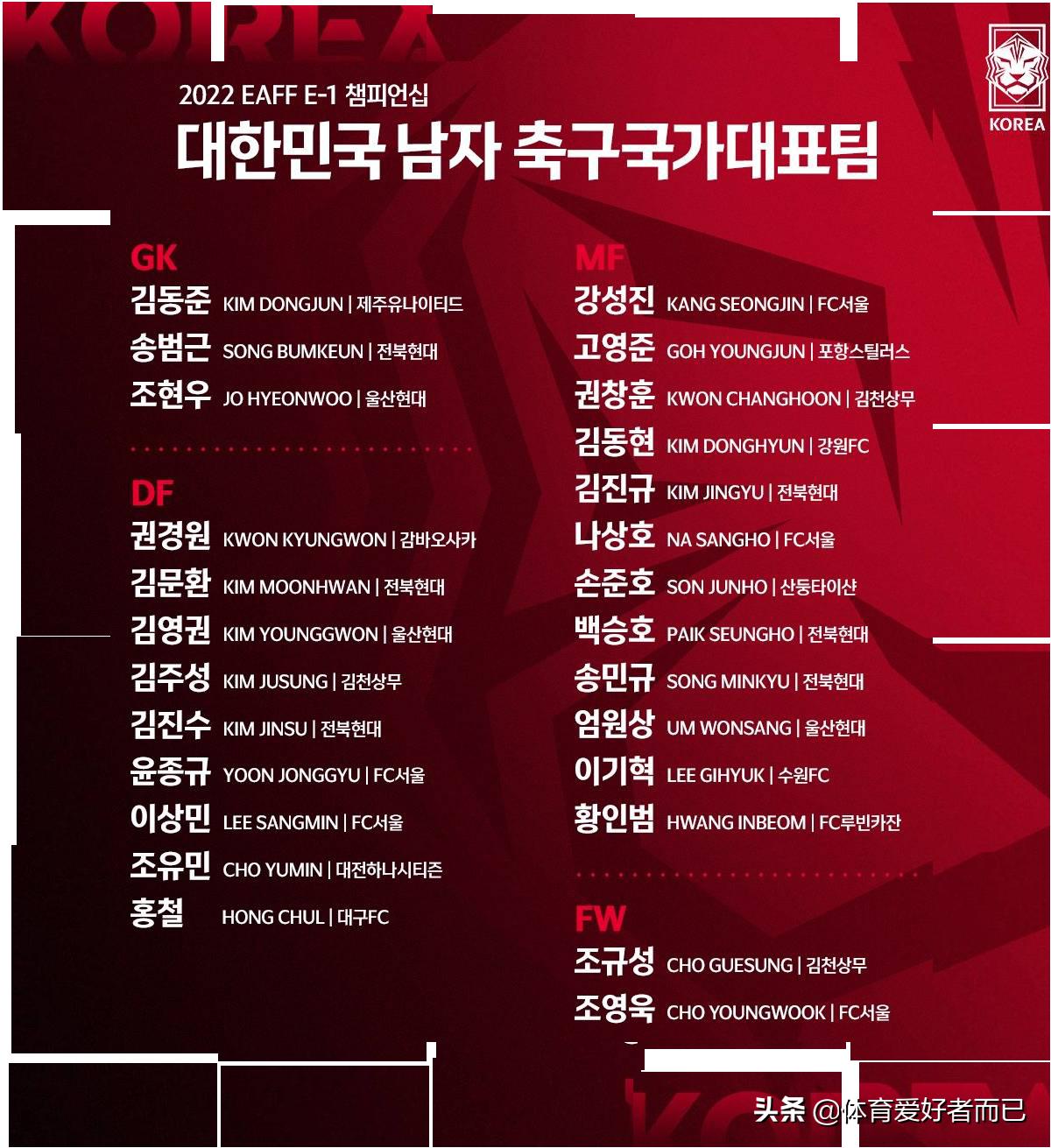 国足u23亚洲杯赛程结果,国足u23亚洲杯赛程