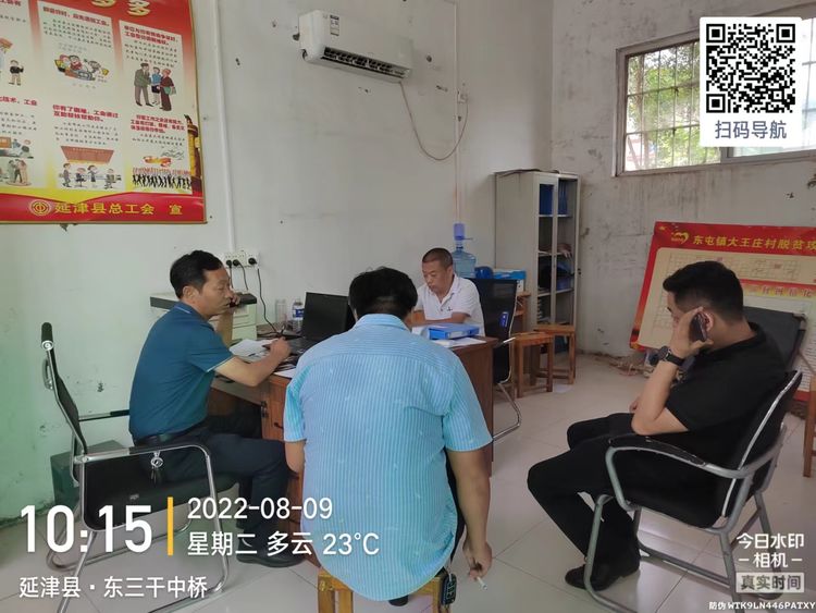 农商银行信用贷经营贷,农商银行信用贷