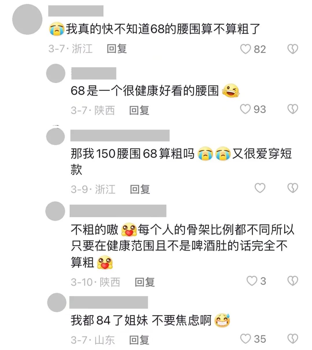 120斤这么便宜真的能穿吗,大码女装100斤能买吗