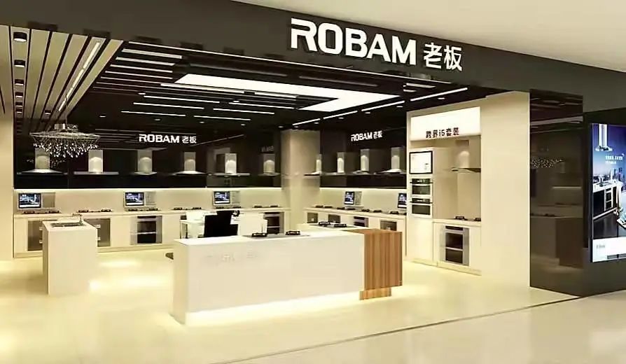 老板电器那些事儿,老板电器新零售