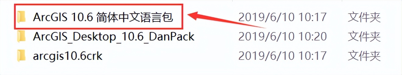 arcgis10.7安装,arcgisserver10.8.1安装