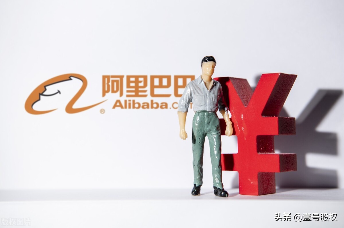 阿里巴巴一年里股价跌了多少,阿里巴巴股价跌六千亿是怎么回事