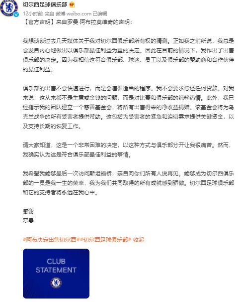 俄罗斯寡头被制裁,切尔西俄罗斯老板寡头