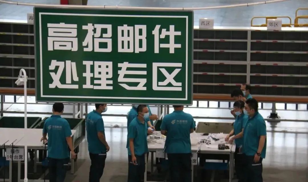 山东成人高考录取通知书怎么查询,甘肃高考录取通知书查询入口官网