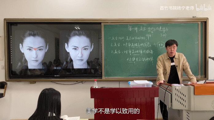 最近火出圈的老师上课,最近火出圈的老师上课挨个点名