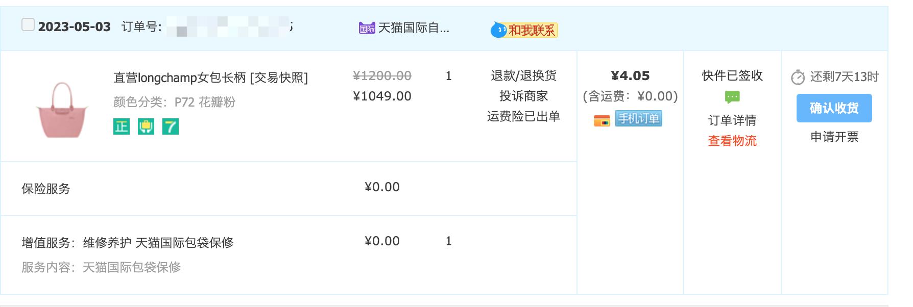 男人给女人买包女人怎么说,男人给女人买包包的含义