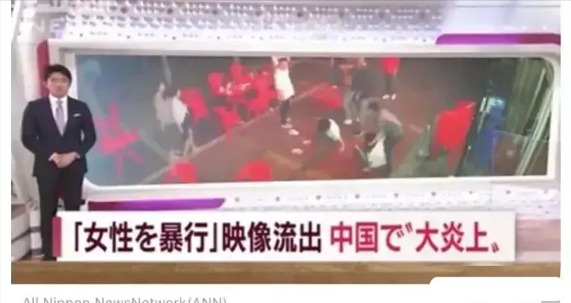 好事不出门，坏事传全球，超20国媒体报道唐山事件，太丢人