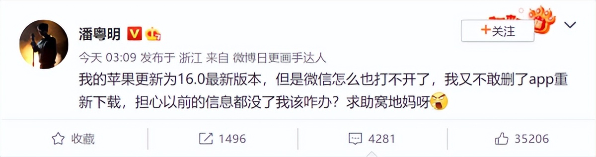 苹果最新系统ios16有一键锁屏,ios16.1.1新功能抠图