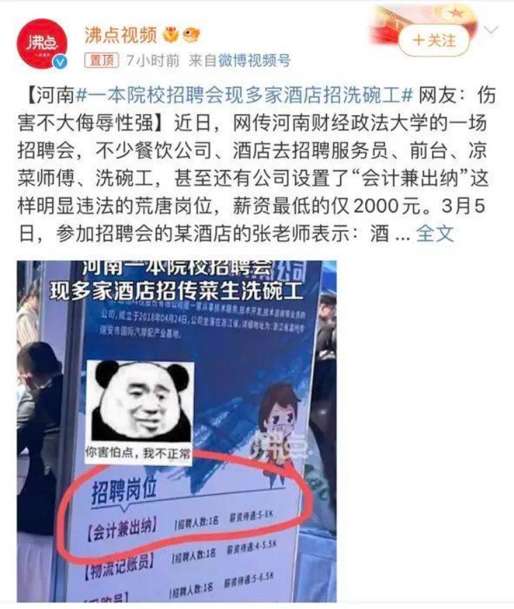 1158万有多少本科生,1158万大学生