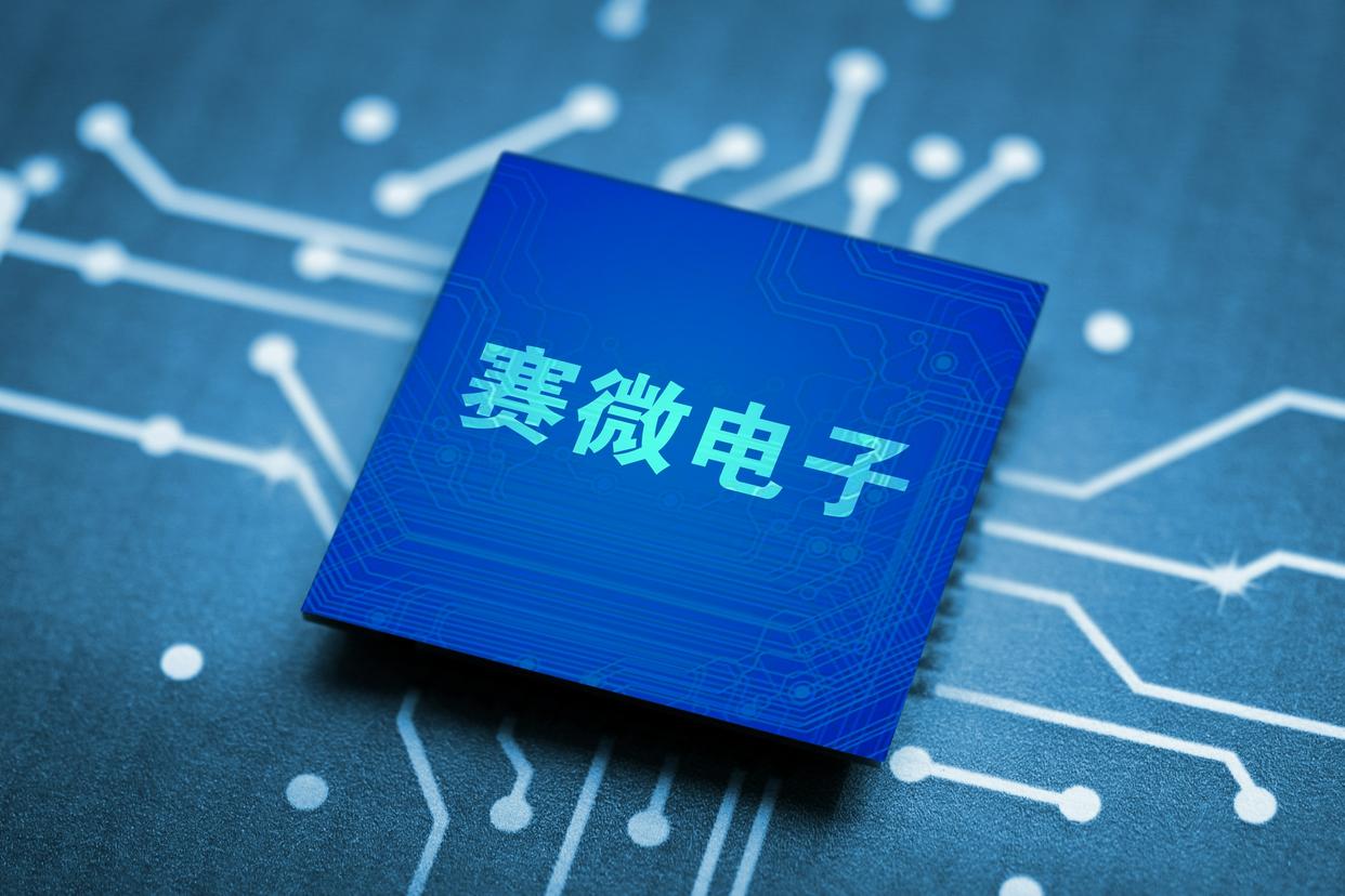 赛微电子baw滤波器芯片何时量产,赛微电子baw滤波器量产的意义