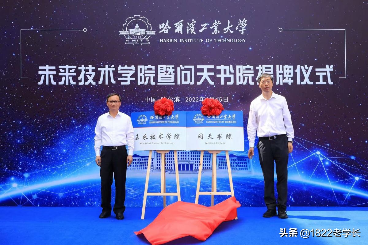 新工科专业报哪个学校好,新工科哪所高校强