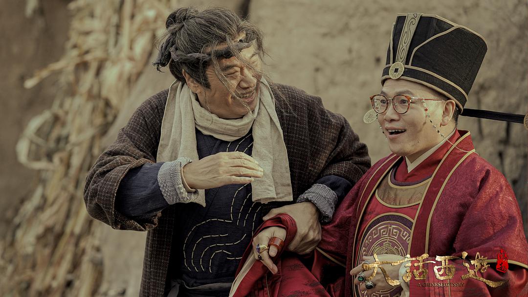 大话西游之缘起有没有彩蛋,大话西游之缘起致敬片段