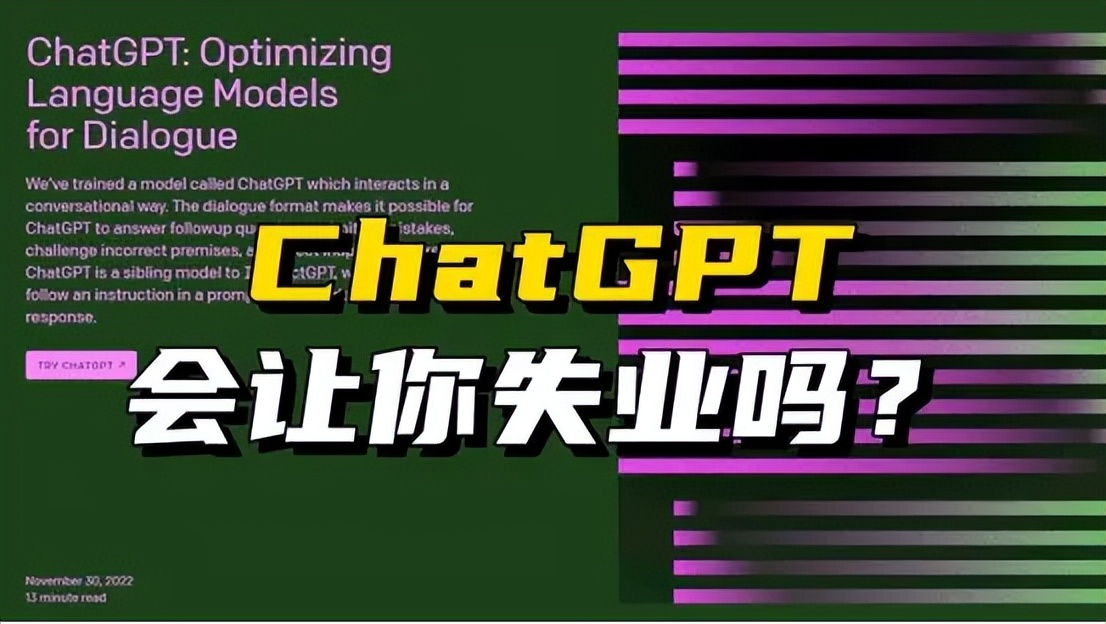 chatgpt可以为电商做什么,chatgpt跨境电商平台