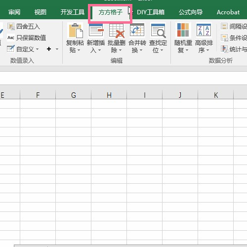 excel怎么新建空白工作簿,excel里面的空白表如何快速删除