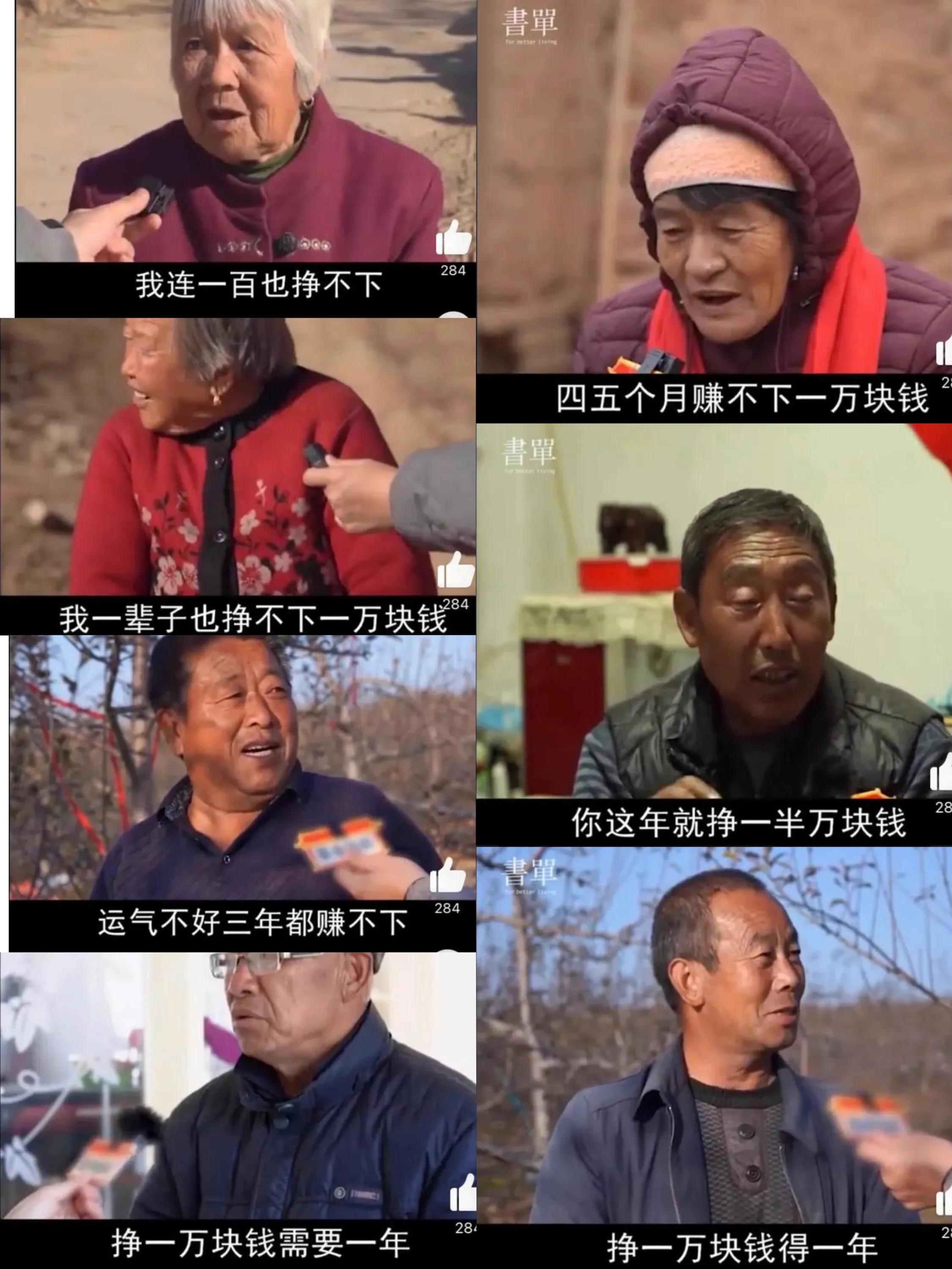 在农村挣100块钱有多难,在农村一年挣10万块难吗