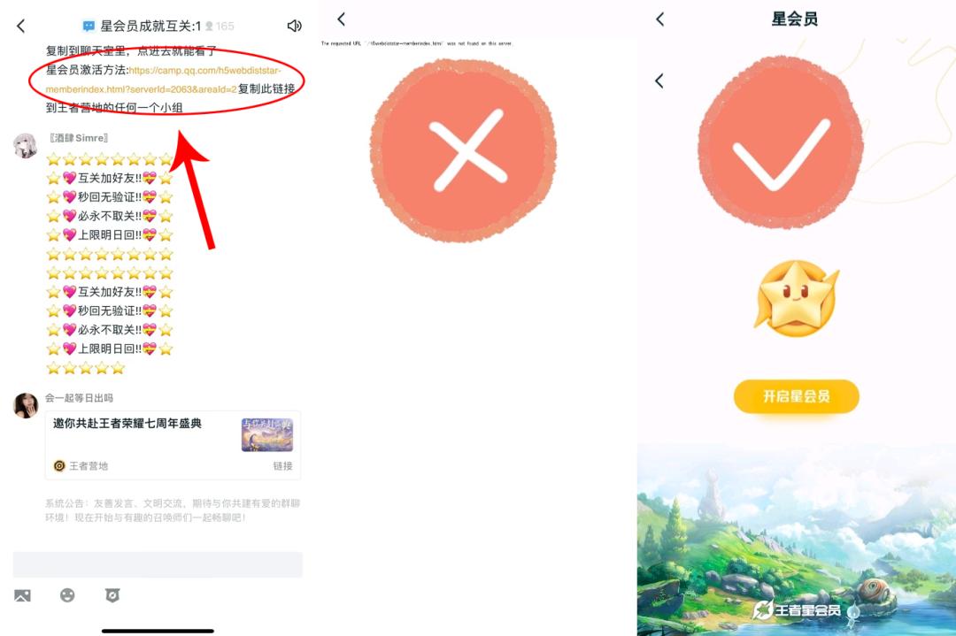 如何快速获得梦奇的星元皮肤,直播免费升15级梦奇皮肤