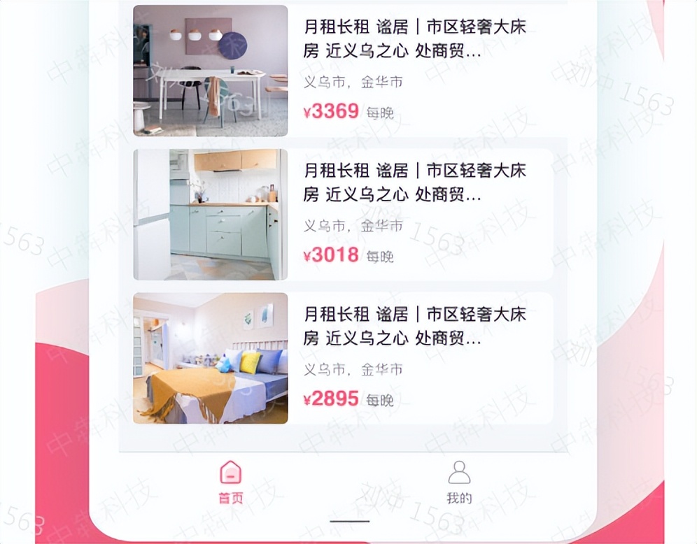 酒店小程序如何设计,酒店小程序获客怎么玩