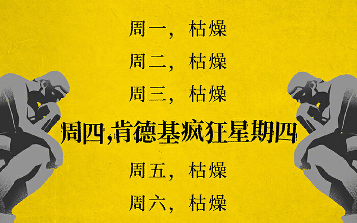 世界杯那些球迷都在喊什么,世界杯90分钟进了几球