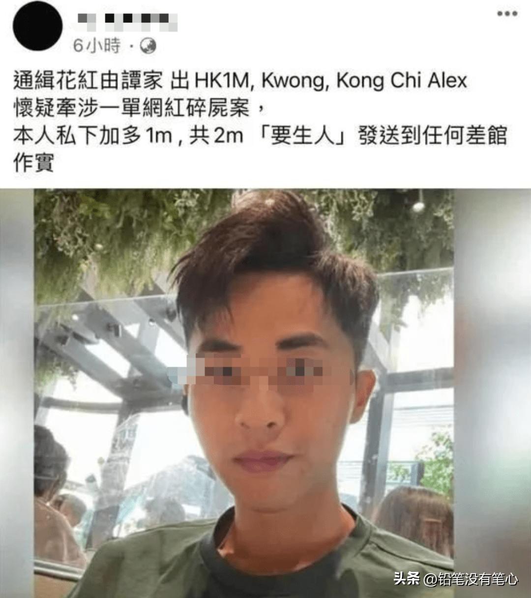 香港名媛碎尸案最初是怎么发现的,香港名媛碎尸案是如何破案的