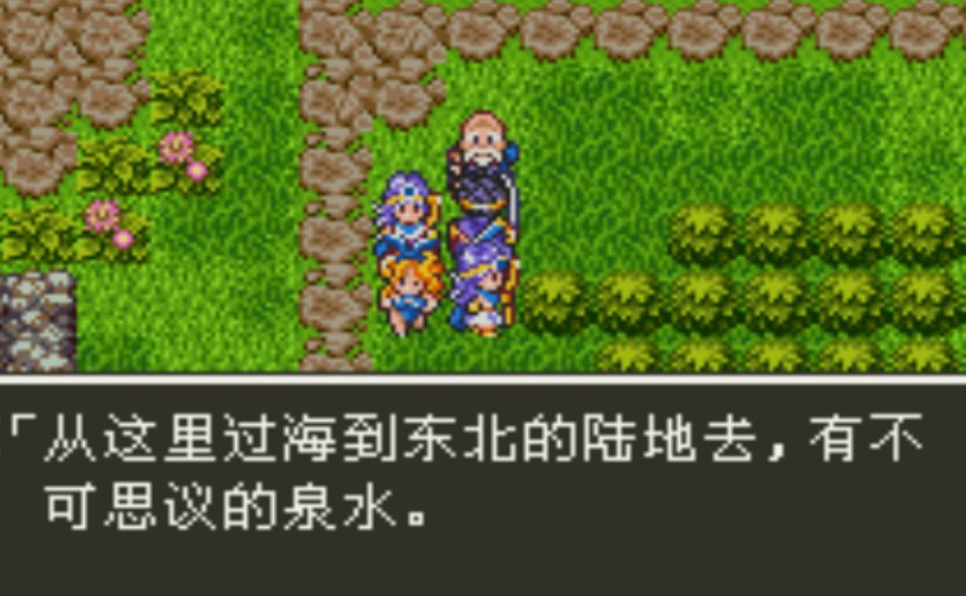 sfc勇者斗恶龙1攻略详细图,勇者斗恶龙11最后的钥匙怎么获得