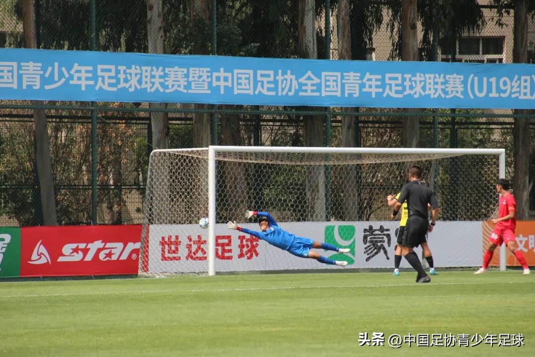 第二届青年足球锦标赛u19,中青赛第二届u19