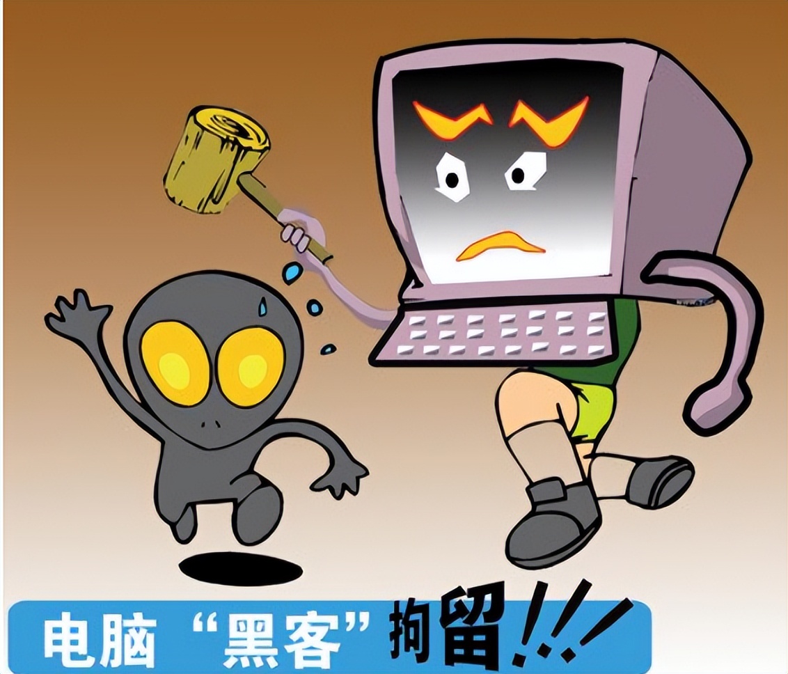 杭州刑事律师提醒：提供“外挂”程序你可能是在犯罪！