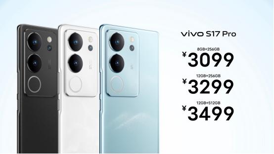 vivos17刚发布价格,vivos17基础版价格
