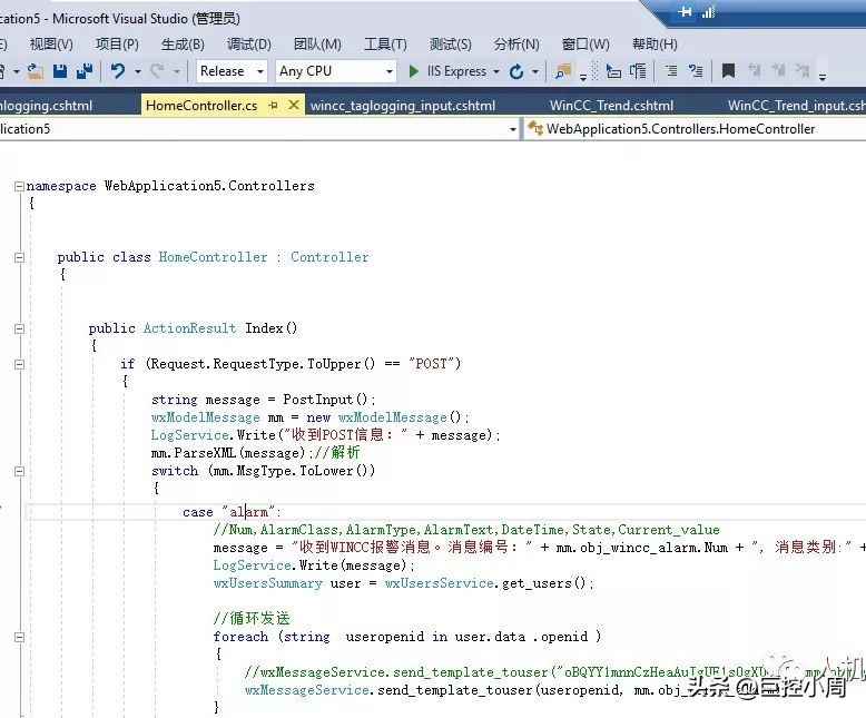 wincc报警记录里如何添加消息,wincc报警记录选择消息类型
