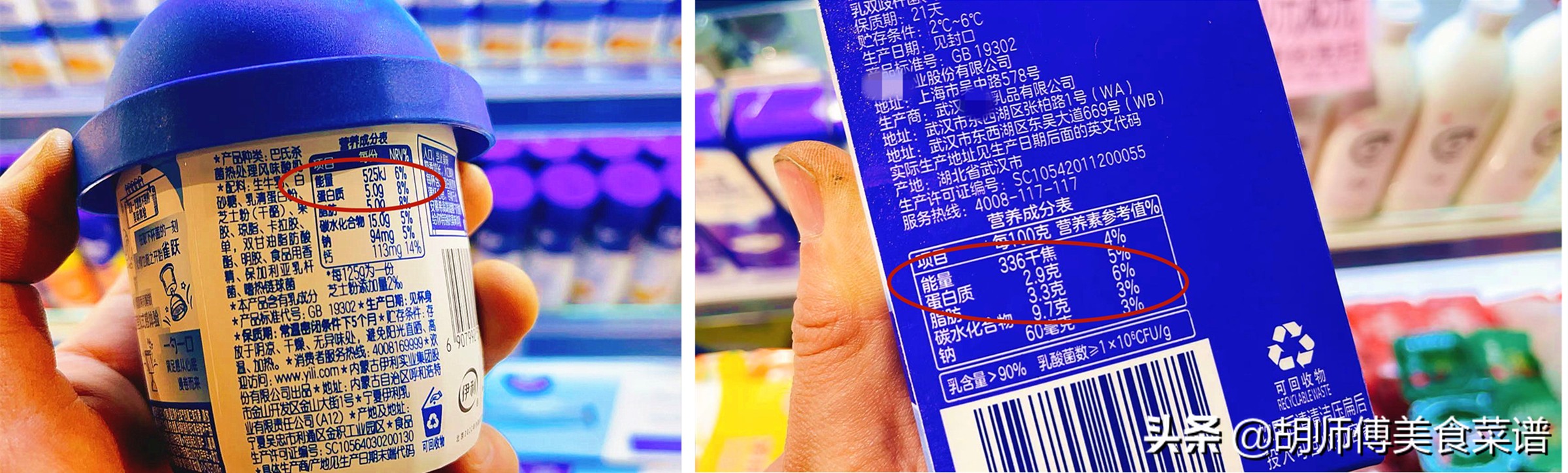 酸奶有全脂乳粉的好吗,买酸奶买发酵乳吗