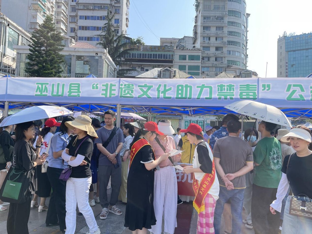 6.26国际禁毒日主题宣传活动直播,6.26国际禁毒日禁毒宣传直播