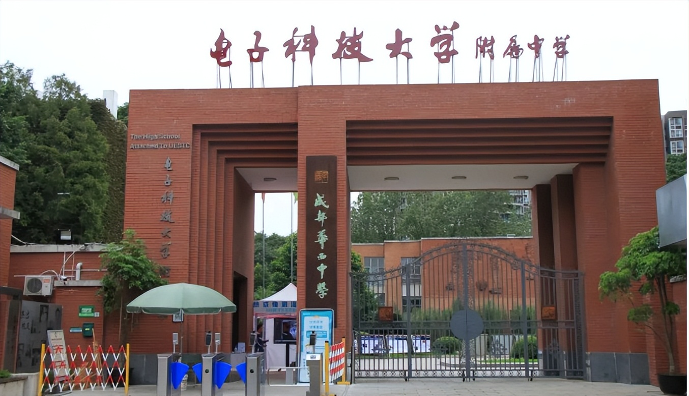 成华区2024区指标到校成绩要求,成华区域指标到校要什么样的成绩