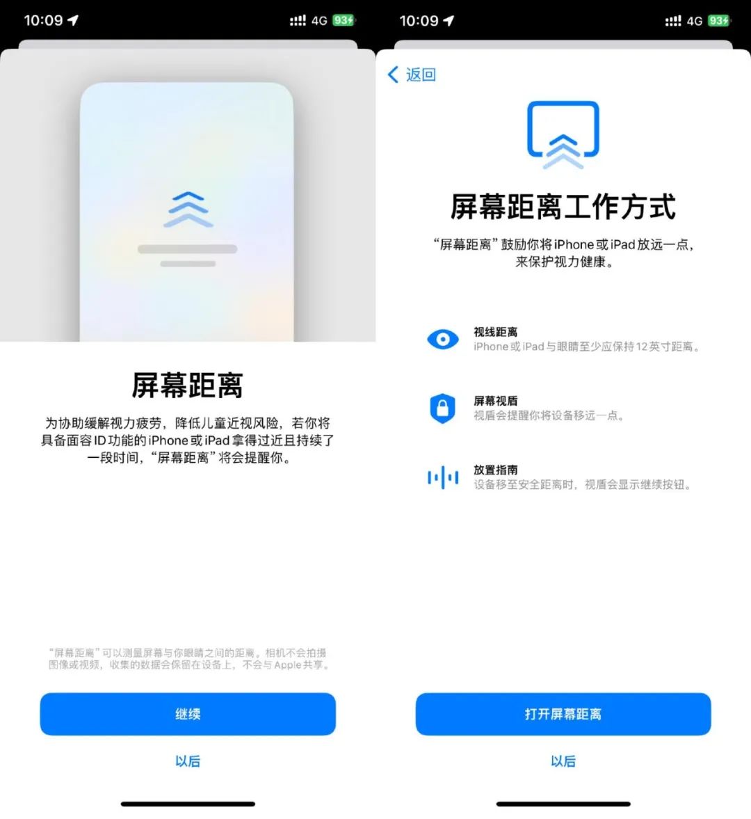 真正护眼屏手机,小米护眼屏最好的手机