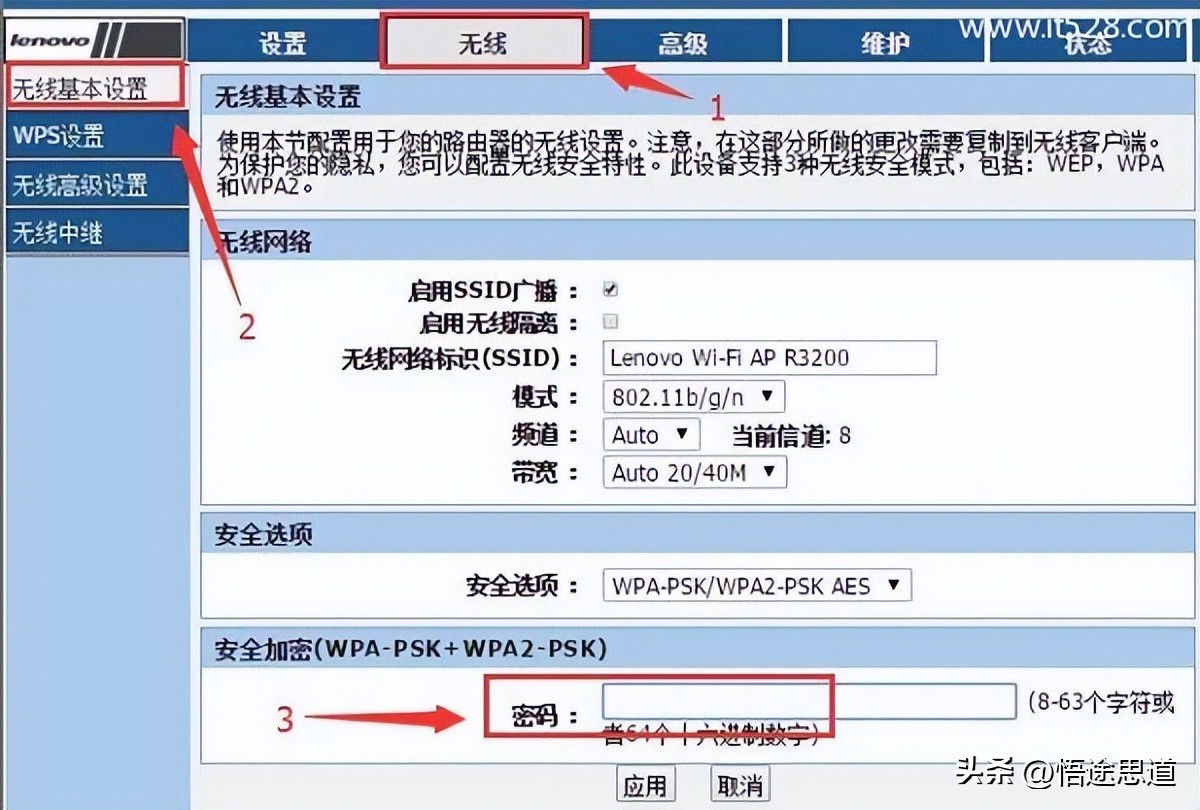 联想Lenovo无线路由器密码忘了如何解决？