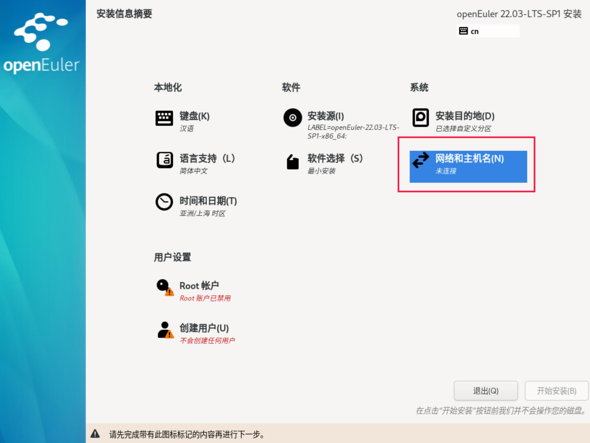 华为欧拉系统下载官网,华为欧拉操作系统服务端实际体验