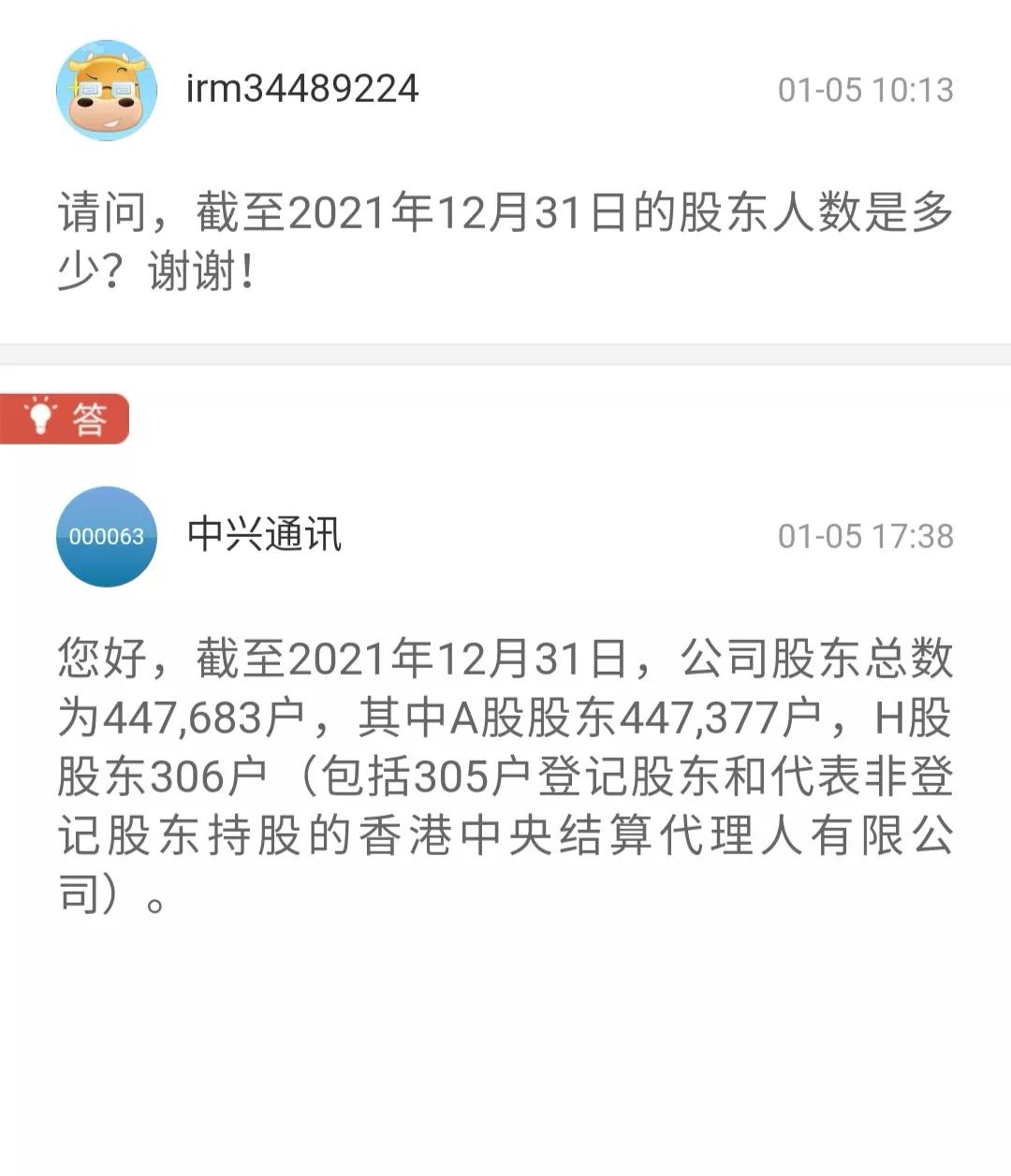 中国移动通信的发展前景,中国移动和中国电信未来前景