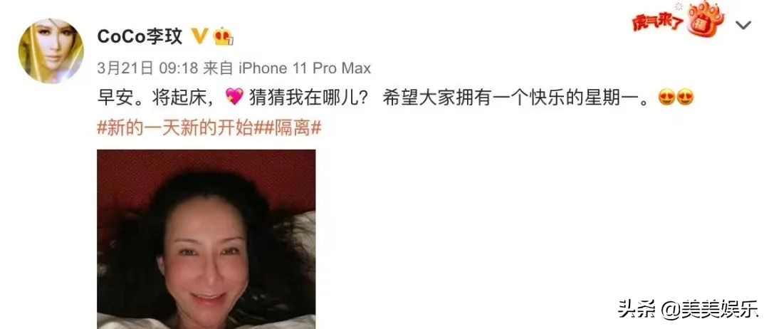 花1.5亿办婚礼的李玟，人工受孕失败，和大16岁老公闹婚变？