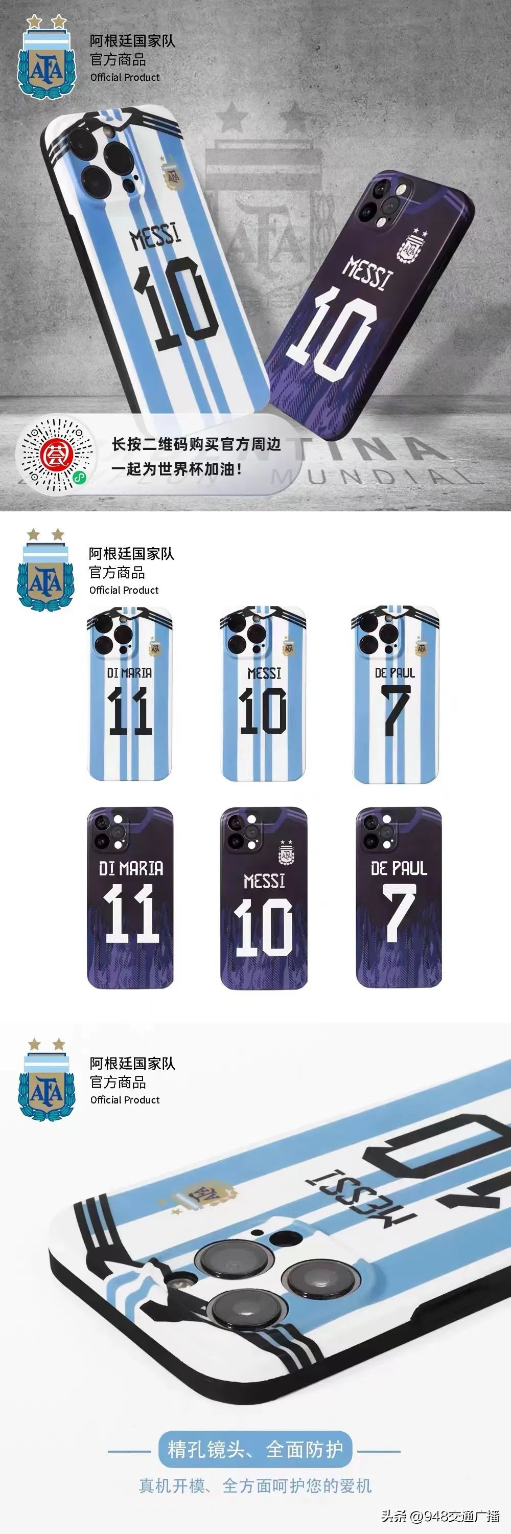 收藏世界杯,收藏世界杯比赛足球